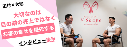 【インタビュー】大切なのは目の前の売上ではなく「お客様の幸せを優先する」IVTTのコンセプト。代表のポリシー(後半)